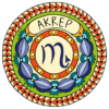 akrep